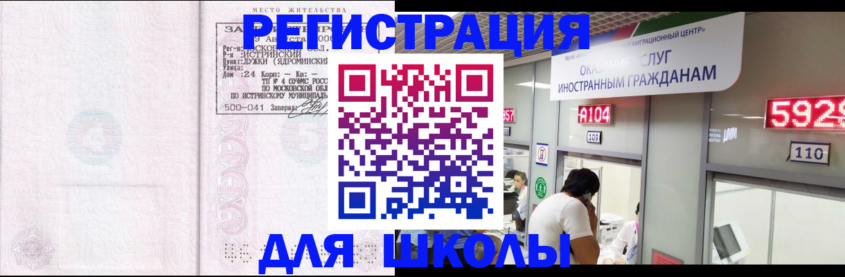 пропишу в квартире в Десногорске