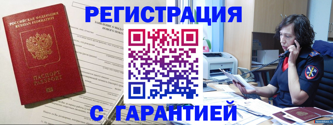 форма 3 в Десногорске